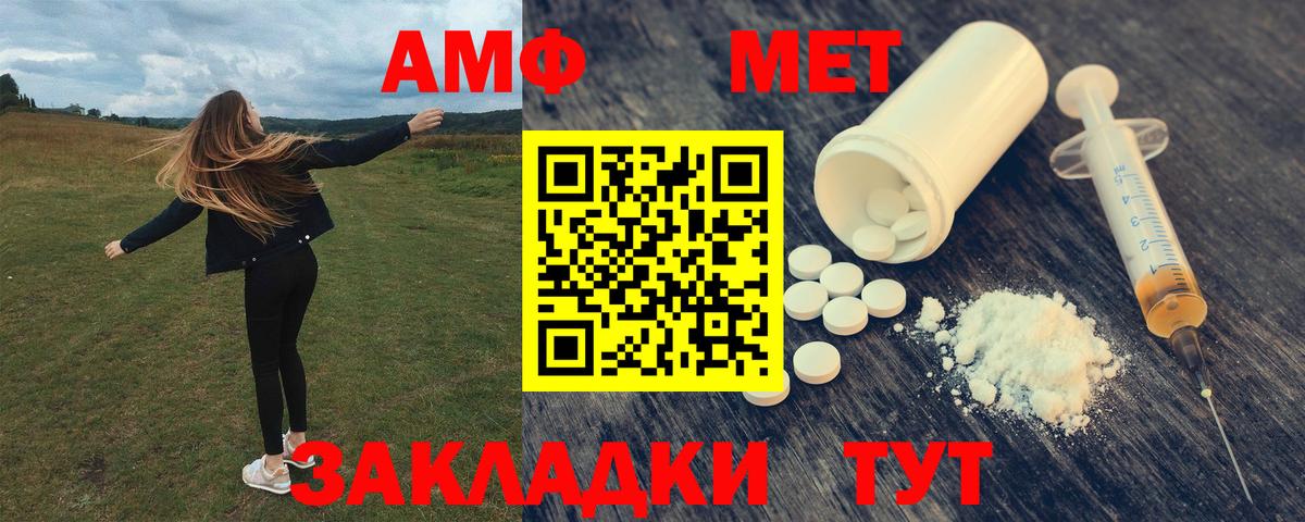 АМФ Premium  АМФ  Лесосибирск  Вход с VPN 