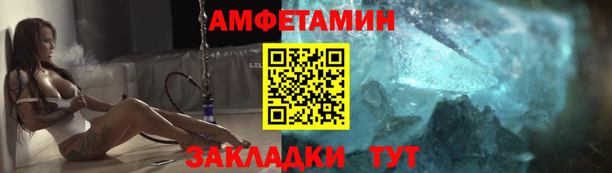 АМФ VHQ Лесосибирск