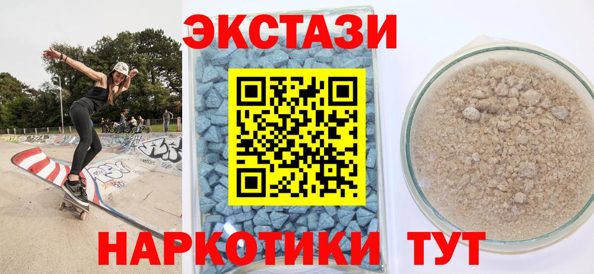сайты даркнета Telegram  Вход с VPN  Лесосибирск  Экстази 250 мг  Ecstasy диски  Экстази 