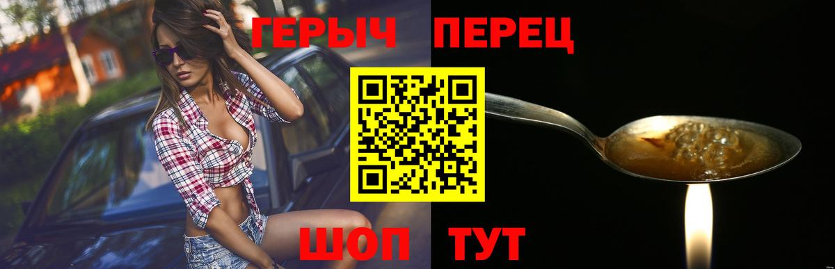 ГЕРОИН Афган Лесосибирск