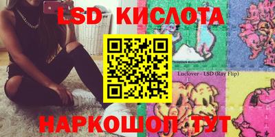 мескалин Ипатово
