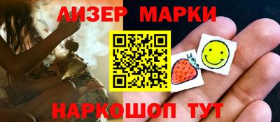 мескалин Ипатово