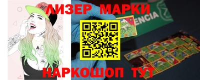 мескалин Ипатово