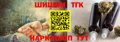 мескалин Ипатово