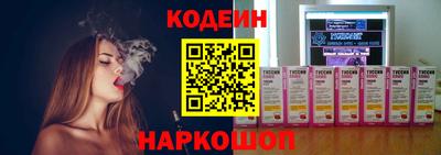 мескалин Ипатово