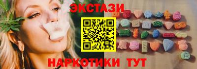 мескалин Ипатово