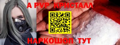 мескалин Ипатово