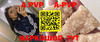 мескалин Ипатово