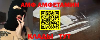 мескалин Ипатово