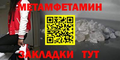 мескалин Ипатово