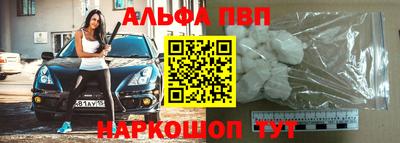 мескалин Ипатово