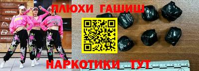 мескалин Ипатово
