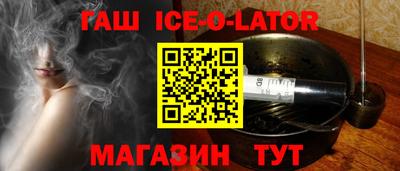 мескалин Ипатово