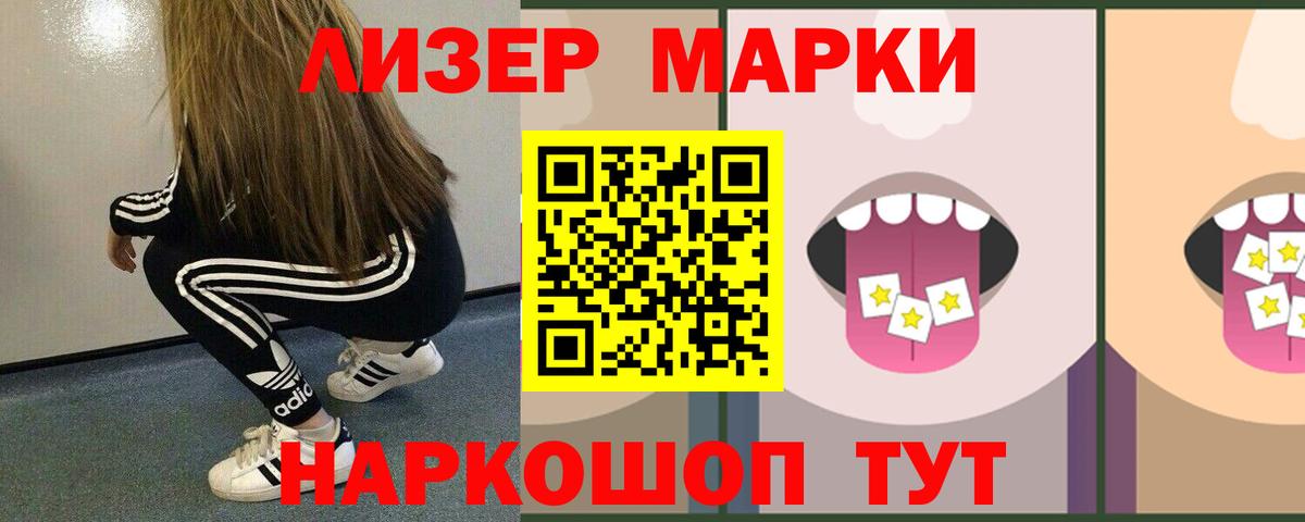 Лесосибирск  ЛСД экстази ecstasy  Лсд 25 экстази кислота  Вход с VPN 