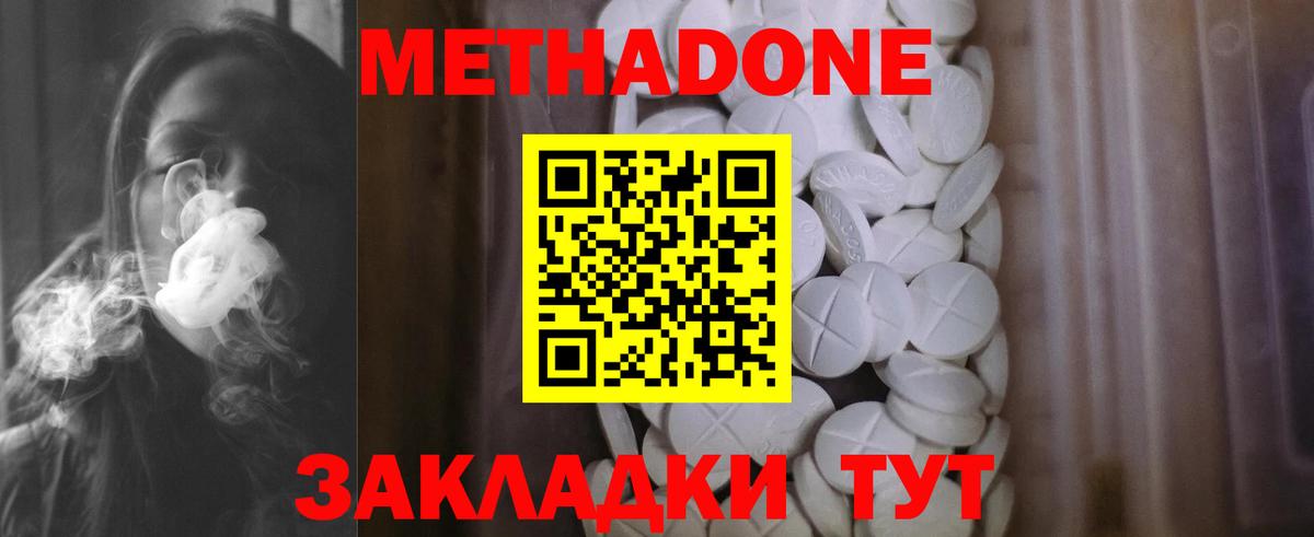 Cocaine  МЕФ   Вход с VPN  ТГК  ГАШИШ  НБОМе  Лесосибирск  Магазины продажи наркотиков 