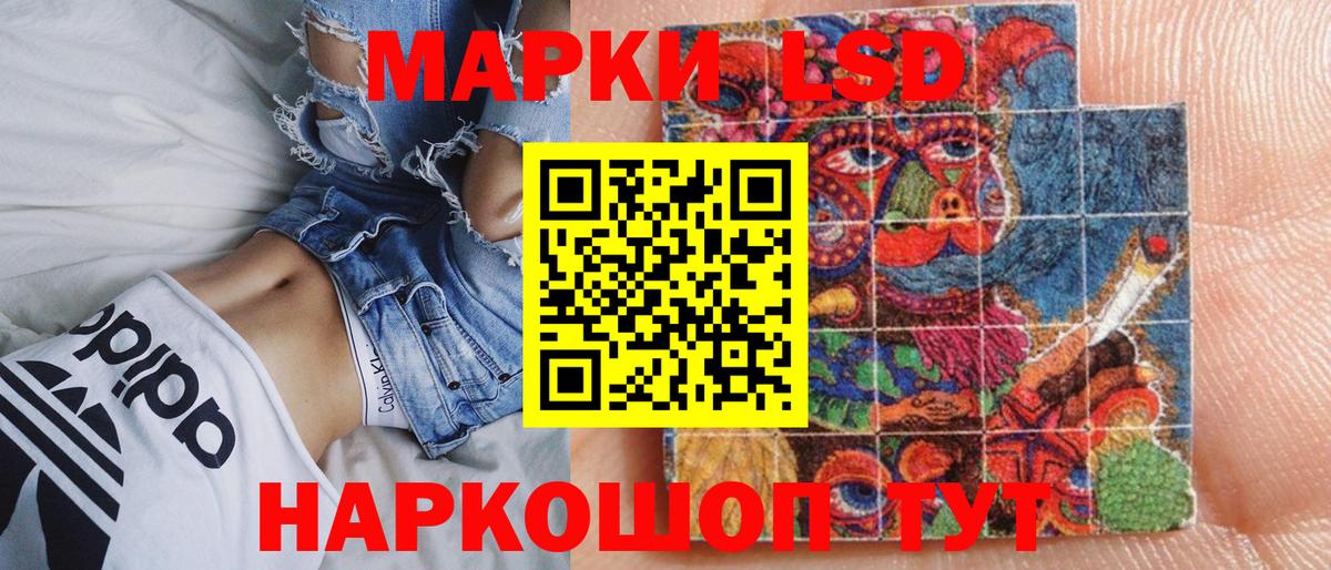 Марки N-bome 1,5мг Лесосибирск