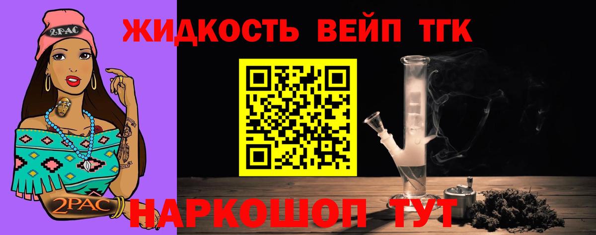 Лесосибирск  купить наркотик  Вход с VPN  ТГК гашишное масло 